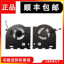 P45E RTX30显卡 外星人 0CNV63 0H5TYJ 风扇 M17 戴尔 原装