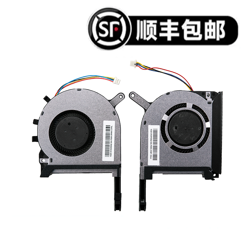 华硕飞行堡垒5/6/7/8 天选1/2 FX80G FA506 FX86F 505 FX95G 风扇