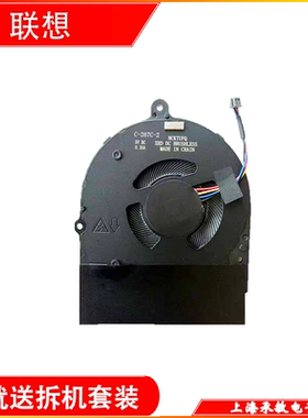 适用于联想ThinkPad L14 L15 GEN1 GEN2散热风扇5H41B77177/77180
