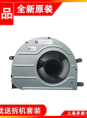 适用联想IdeaPad Flex 5 14IAU7风扇  Flex 7 14IAU7 5F10S14032