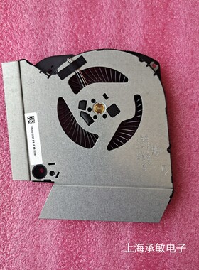 HP惠普 幻影精灵 X X2S 15-DG TPN-Q215 散热风扇NS8CC06－18K25