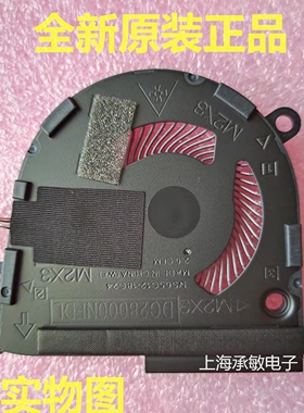 适用于全新原装Dell/戴尔Latitude 14 7400 风扇HCYN0 YKF1F