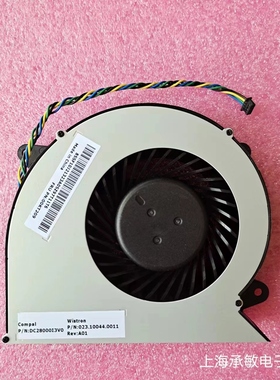 全新原装联想启天Aio一体机 A5000 A7400 A7300 AIOY910-29 风扇