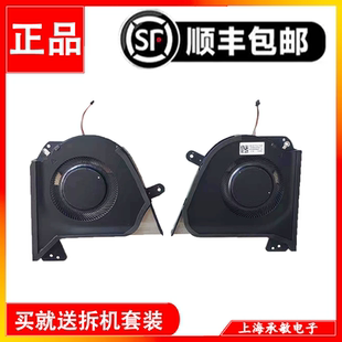 GA503Q GA503R 适用华硕ROG幻15 2022 GU603H 2021 散热风扇