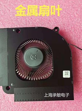 全新宏碁ACER 刀锋700 PH717－71散热风扇NS8CC01-20B14金属扇叶