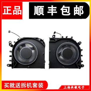 Yoga 5H40S21048 Pro 16IMH9风扇 5H40S21047 适用于全新Lenovo