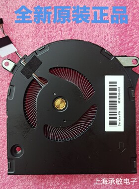 全新原装HP/惠普ENVY 14-EB TPN-Q252风扇 笔记本散热 M38796-001