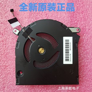 全新原装 TPN M38796 001 笔记本散热 惠普ENVY Q252风扇