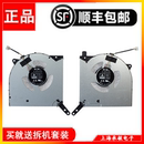 2023 联想LENOVO拯救者R9000P 2022 2021 2024散热风扇 Y9000P