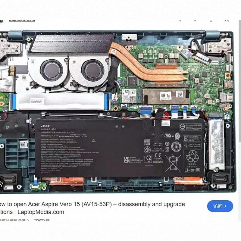 适用于全新宏基ACER Aspire Vero 15 AV15-53P 笔记本散热风扇,电脑硬件/显示器/电脑周边,散热器/风扇,淘宝优惠券,粉丝福利购,淘宝优惠卷