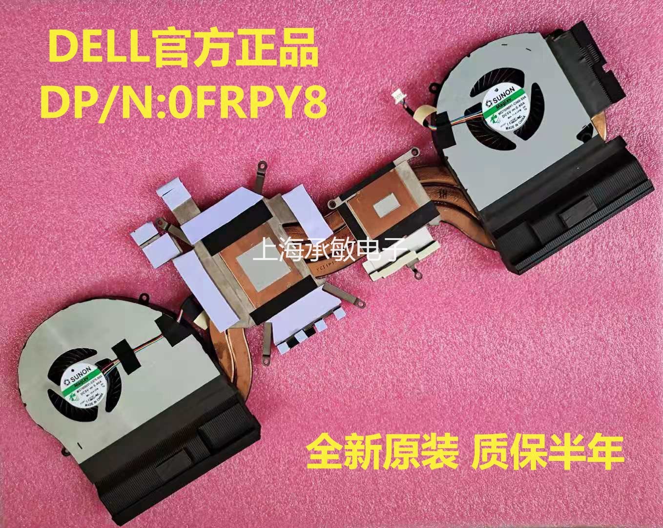 全新原装dell戴尔外星人alienware17 r4 r5风扇 p31e散热风扇