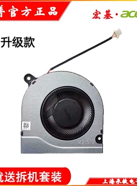 适用Acer A515-51 52 56 A314-31 32 A315-21 A615-51 N17Q4风扇