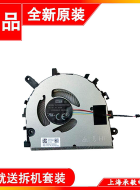 适用于联想IdeaPad Slim 3 14IAH8 14IRU9 5 Light 14ABR8风扇