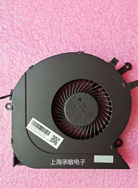 惠普 暗影精灵4Plus 3PLUS TPN-Q195 17-CE 17-AN 风扇931577-001