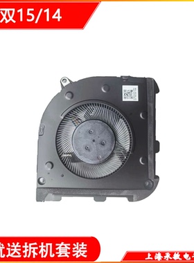 适用于华硕无双15/14 VivoBook S 14X S5402Z K3502 K3402ZA风扇