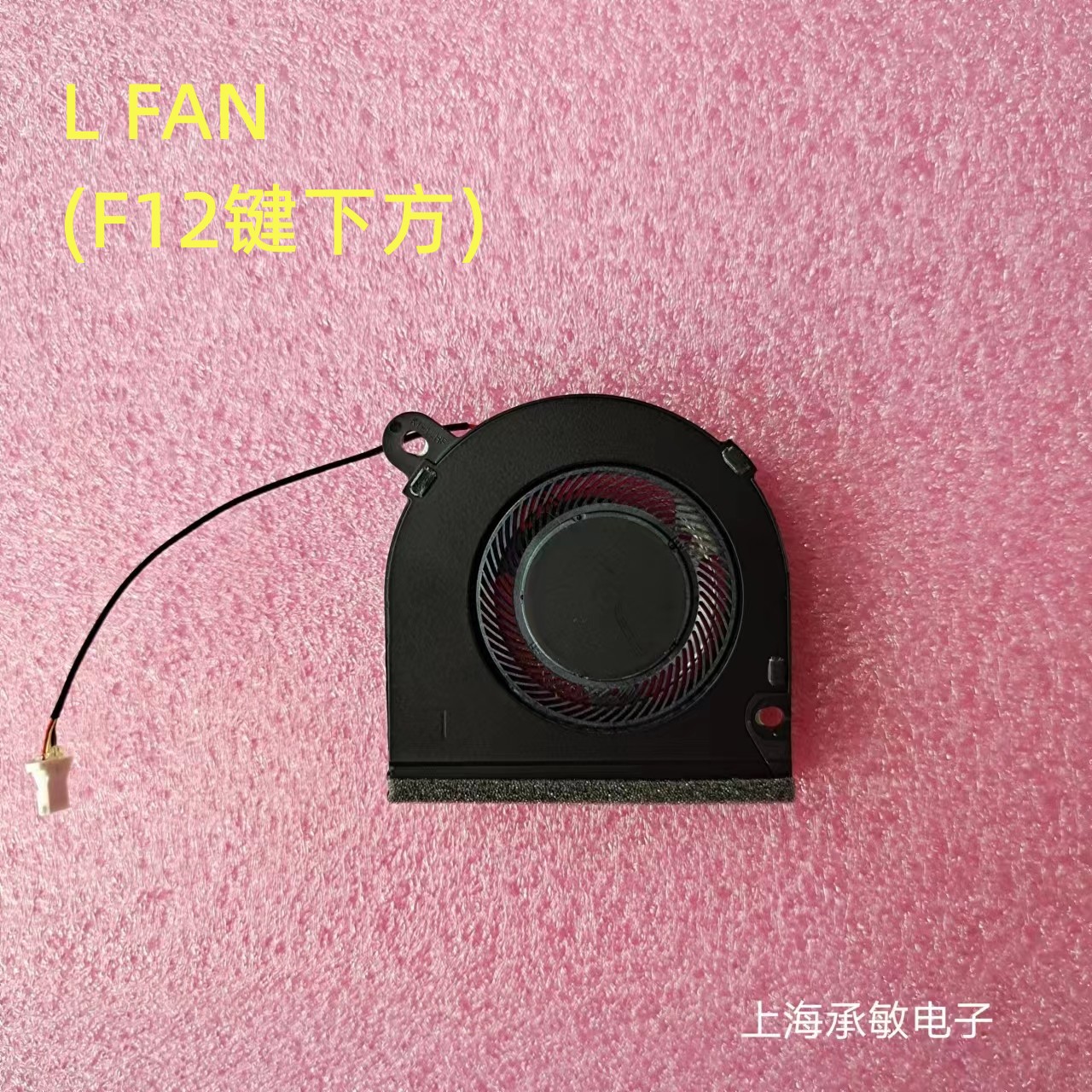 适用于宏基 Acer 蜂鸟 N21H1 SFG14-41 SF314-44 笔记本散热风扇