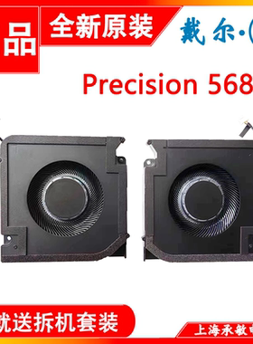 适用DELL戴尔Precision 5680 5690 风扇 工作站散热 0C7W1C TM2DW