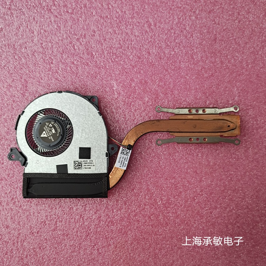 华硕Asus 灵耀3 Zenbook 3 UX390UA风扇 散热器