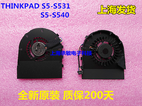 全新原装THINKPAD S5-S531风扇 S540散热风扇 五线 台达正品