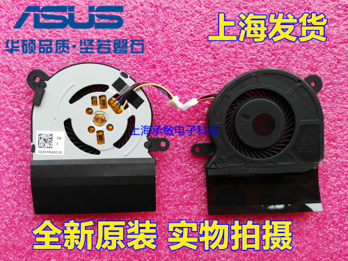 全新原装正品华硕ASUS X200CA/LA笔记本散热风扇