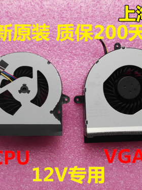 华硕G751JYROG风扇