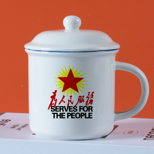 喝水定制复古送礼品茶杯图片 仿搪瓷杯马克杯带盖大容量水杯子老式