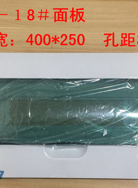 梅兰型电箱盖标准孔距空开箱面板