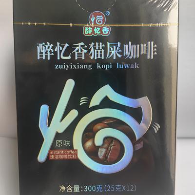 醉忆香猫屎咖啡  纸盒条装