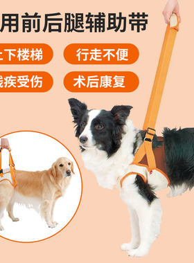 Petio高龄牵引绳辅助背带