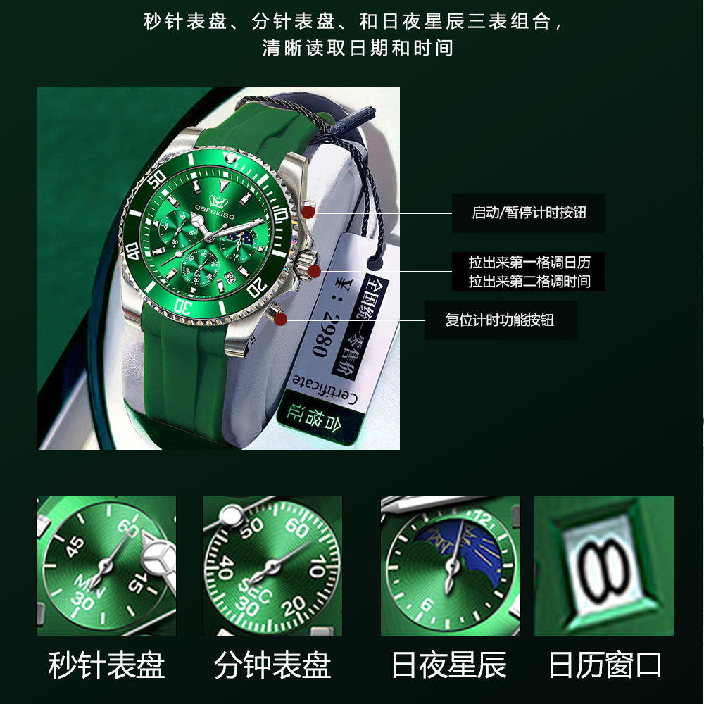 品牌腕表多功能防水夜光男士手表抖音直播速卖通爆款一件