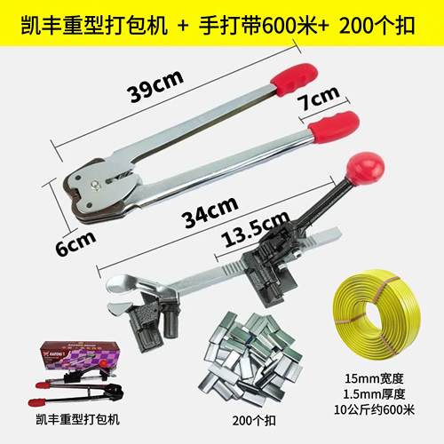 手工1.8mm加厚打包热熔塑料