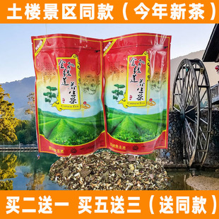 金线莲土楼养肝的茶福建南靖特产茶叶云水谣养生茶浓香型花茶正品