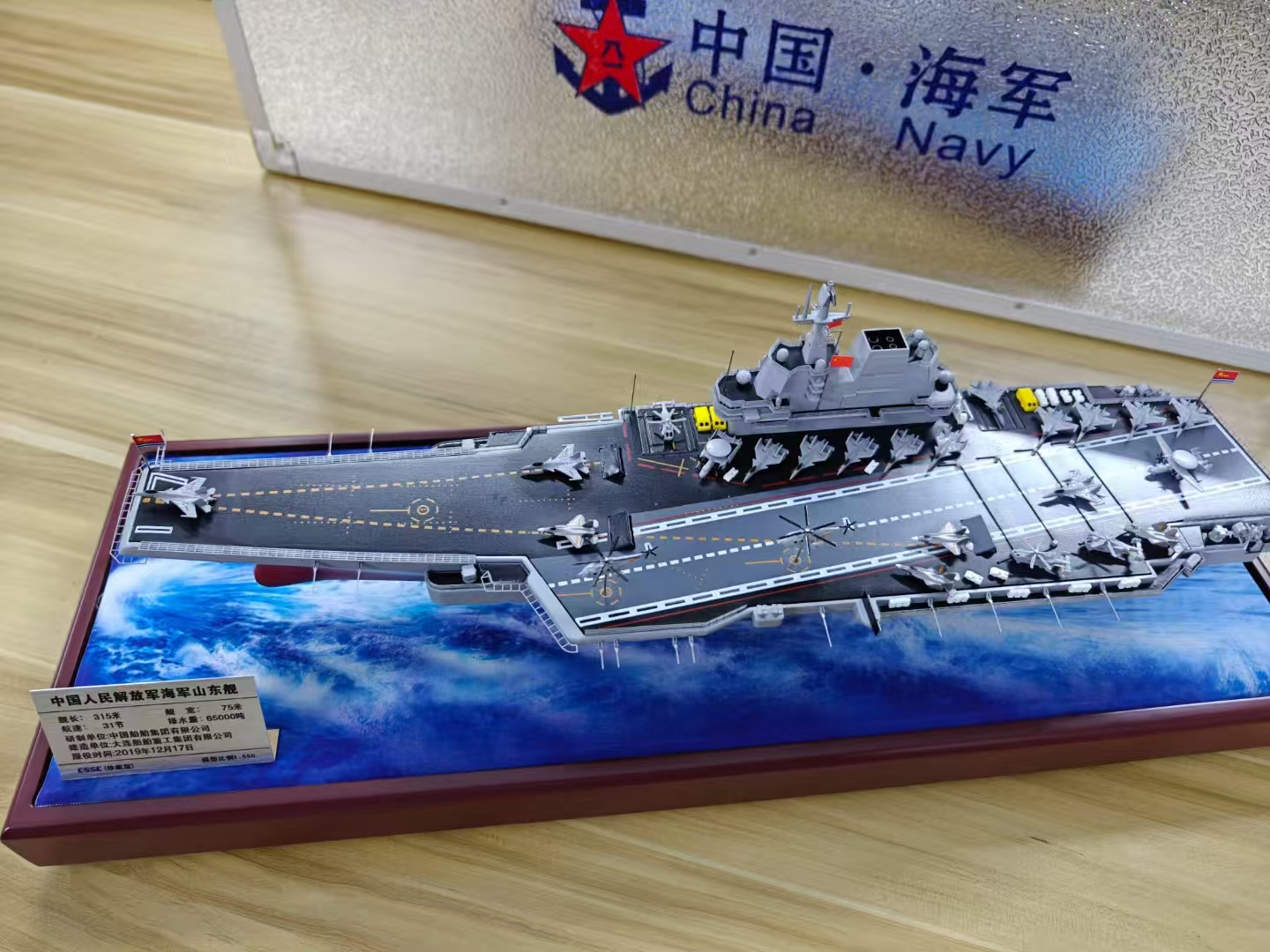 山东舰辽宁舰航母模型摆件金属军舰军模海军退伍纪念品展览收藏品