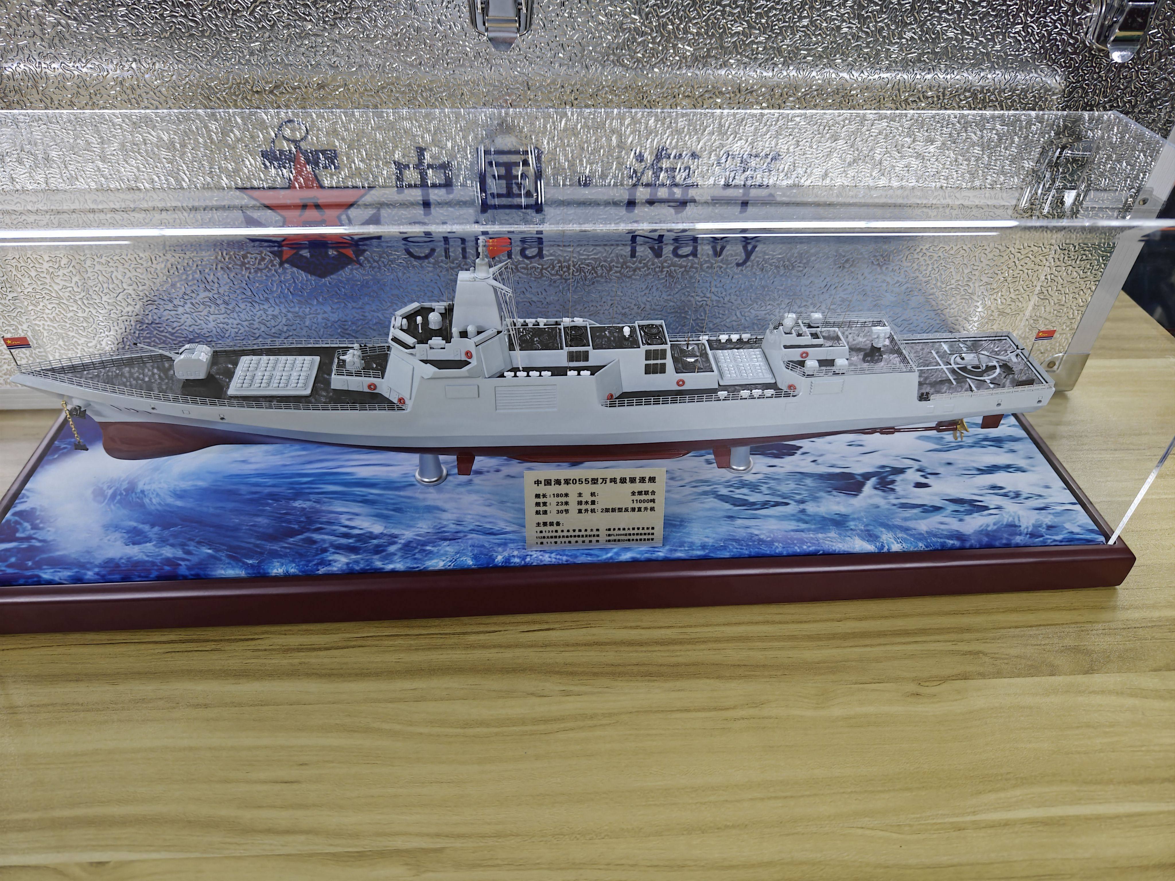 055型万吨级导弹驱逐舰模型海军合金属航模军舰船摆件纪念收藏品