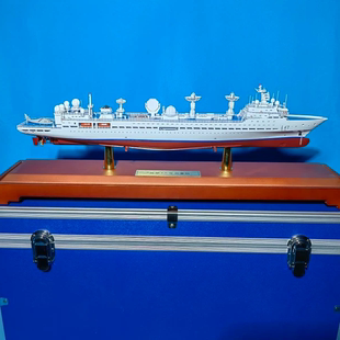 远望7号航天测量船合金仿真模型中国航空军事收藏摆件定制纪念品