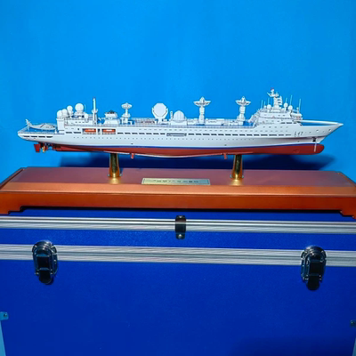 远望7号航天测量船合金仿真模型中国航空军事收藏摆件定制纪念品