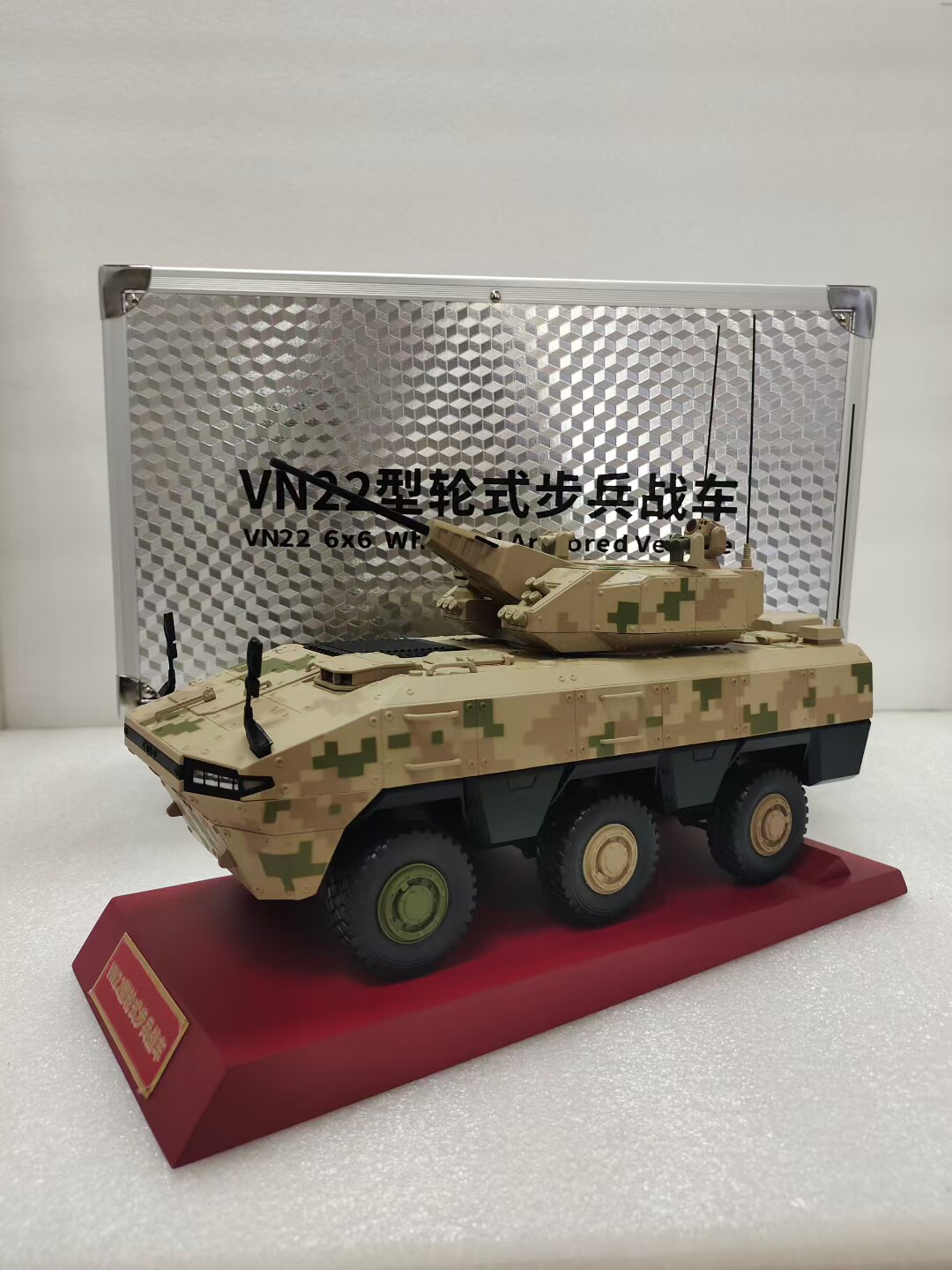 VN22型轮式步兵战车模型合金仿真静态成品摆件退伍纪念品收藏品