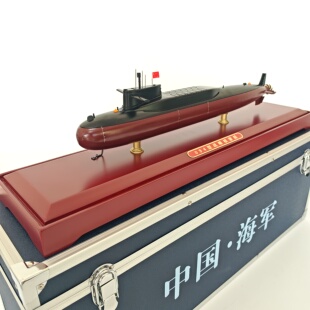 094战略导弹核潜艇模型仿真合金成品静态舰艇摆件礼品收藏送礼