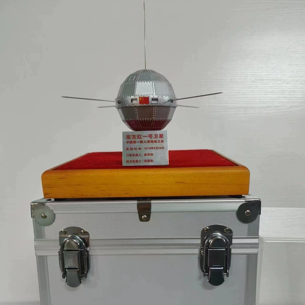 东方红一号人造地球卫星模型金属航空航天摆件展览教具收藏品送礼