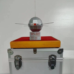 东方红一号人造地球卫星模型金属航空航天摆件展览教具收藏品送礼