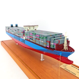 马士基航运集装箱船仿真合金模型摆件海运货柜散货船纪念收藏送礼