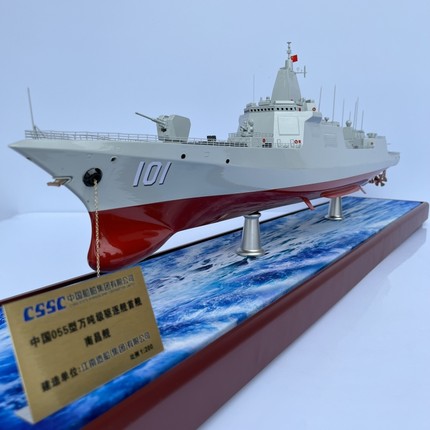 中国海军055型南昌号万吨级导弹驱逐舰模型合金军事摆件纪念收藏