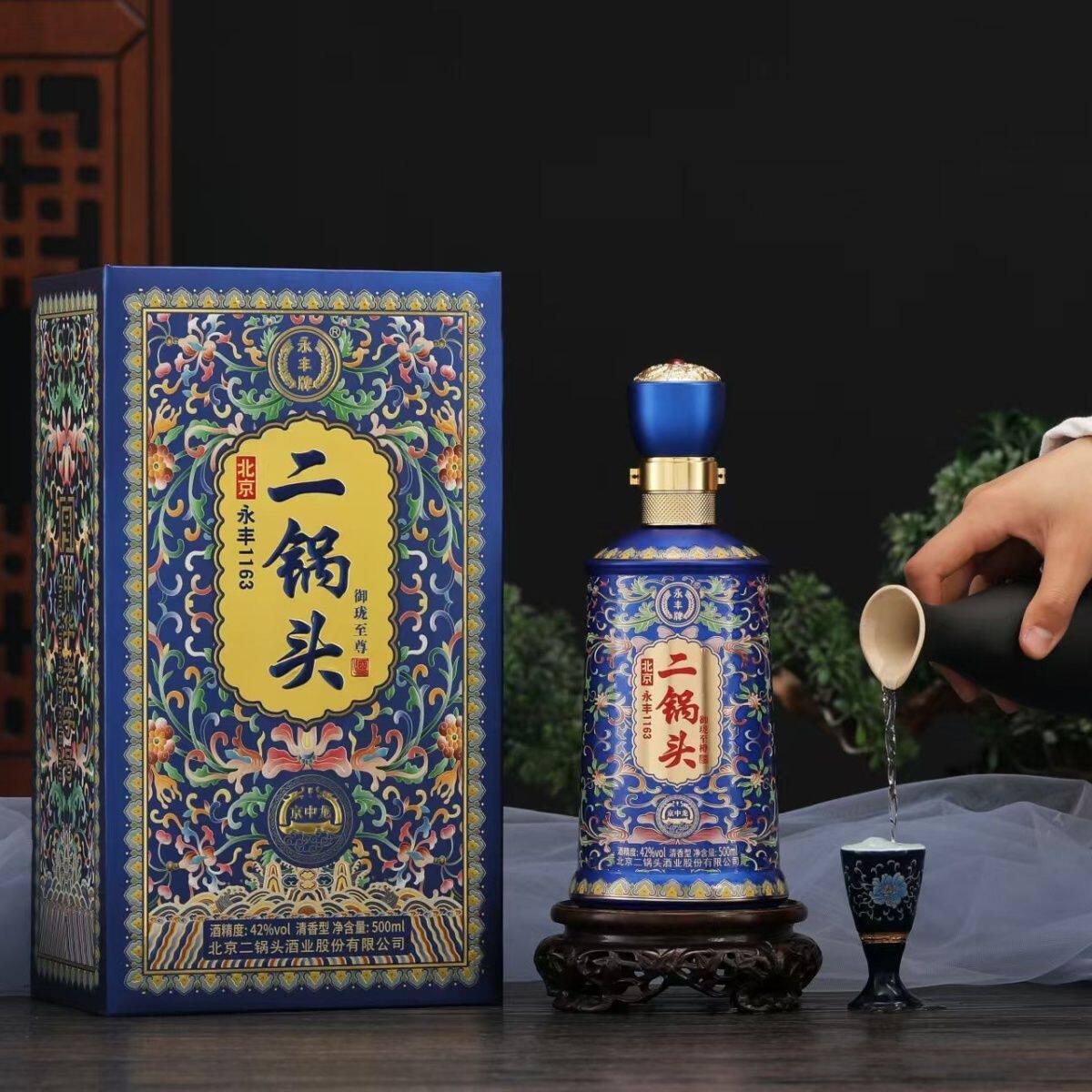 京中龙永丰牌北京二锅头御珑至尊42度500ml*6瓶清香型盒装白酒