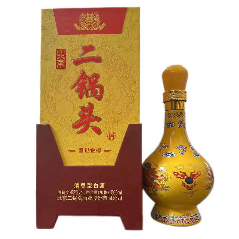 永丰牌北京二锅头盛世金尊52度500ml*6瓶清香型白酒
