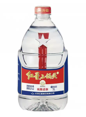 红星二锅头大桶装 纯粮清润高度泡药酒清香型白酒52度5L装
