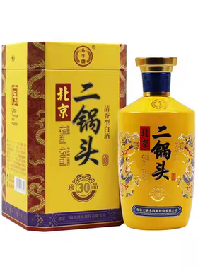 永丰牌五星42度清香型白酒礼盒装