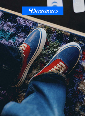 Vans/范斯 OTW Era 95 Vibram鳄鱼纹男女休闲低帮板鞋VN000E8Y3KY