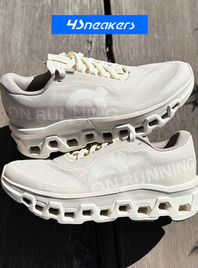 INVINCIBLE x ON昂跑 Cloudmonster 2 象牙白舒适百搭休闲跑步鞋