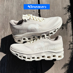 象牙白舒适百搭休闲跑步鞋 INVINCIBLE Cloudmonster ON昂跑