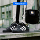 EG4959 Superstar贝壳头金标黑白经典 男女休闲板鞋 阿迪达斯Adidas